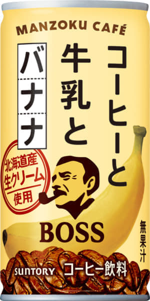 『ウマ娘』コラボ缶の「BOSS」バナナラテが6月4日に発売決定。マンハッタンカフェ、ライスシャワー、ビワハヤヒデを側面にデザイン_002
