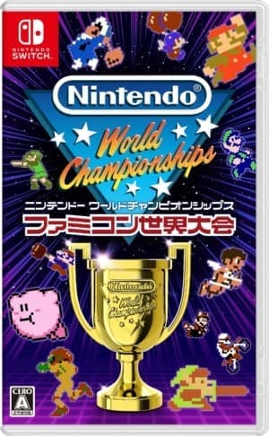 ファミコン大会に挑戦できる『Nintendo World Championships ファミコン世界大会』発表、7月18日発売へ_007