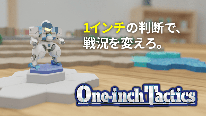 工画堂スタジオによる15年以上ぶりとなる新作ターン制ストラテジーゲーム『One-inch Tactics』が発売開始_001