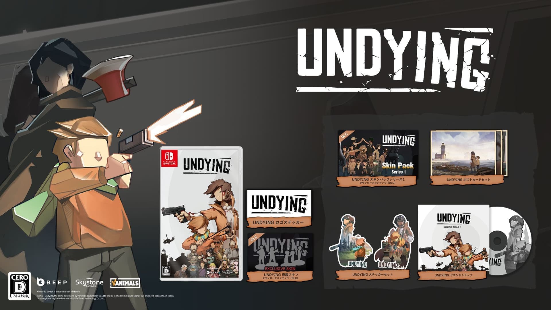 ゾンビサバイバルゲーム『Undying』街づくり要素を楽しめる新モードが実装_010