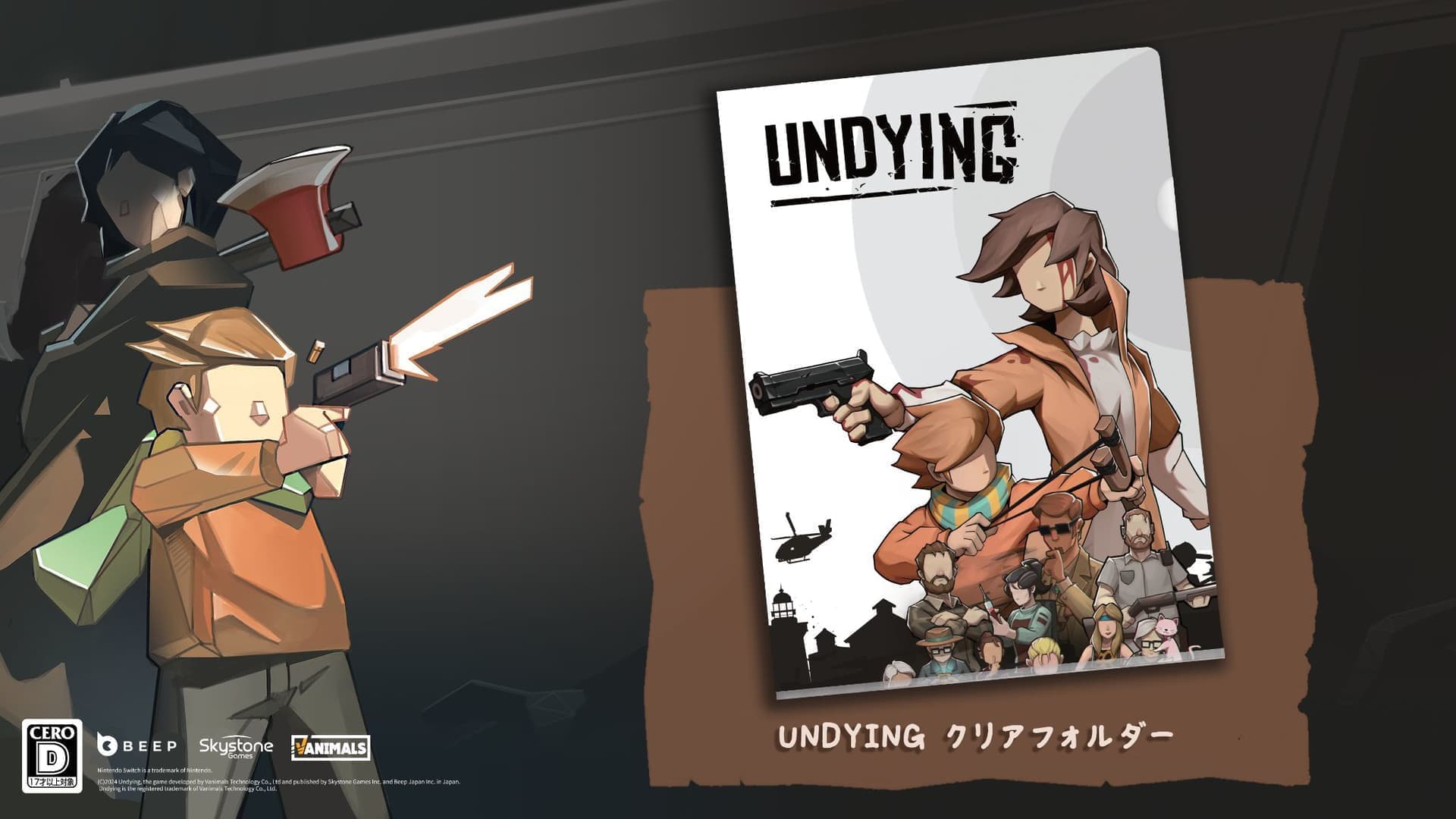 ゾンビサバイバルゲーム『Undying』街づくり要素を楽しめる新モードが実装_013