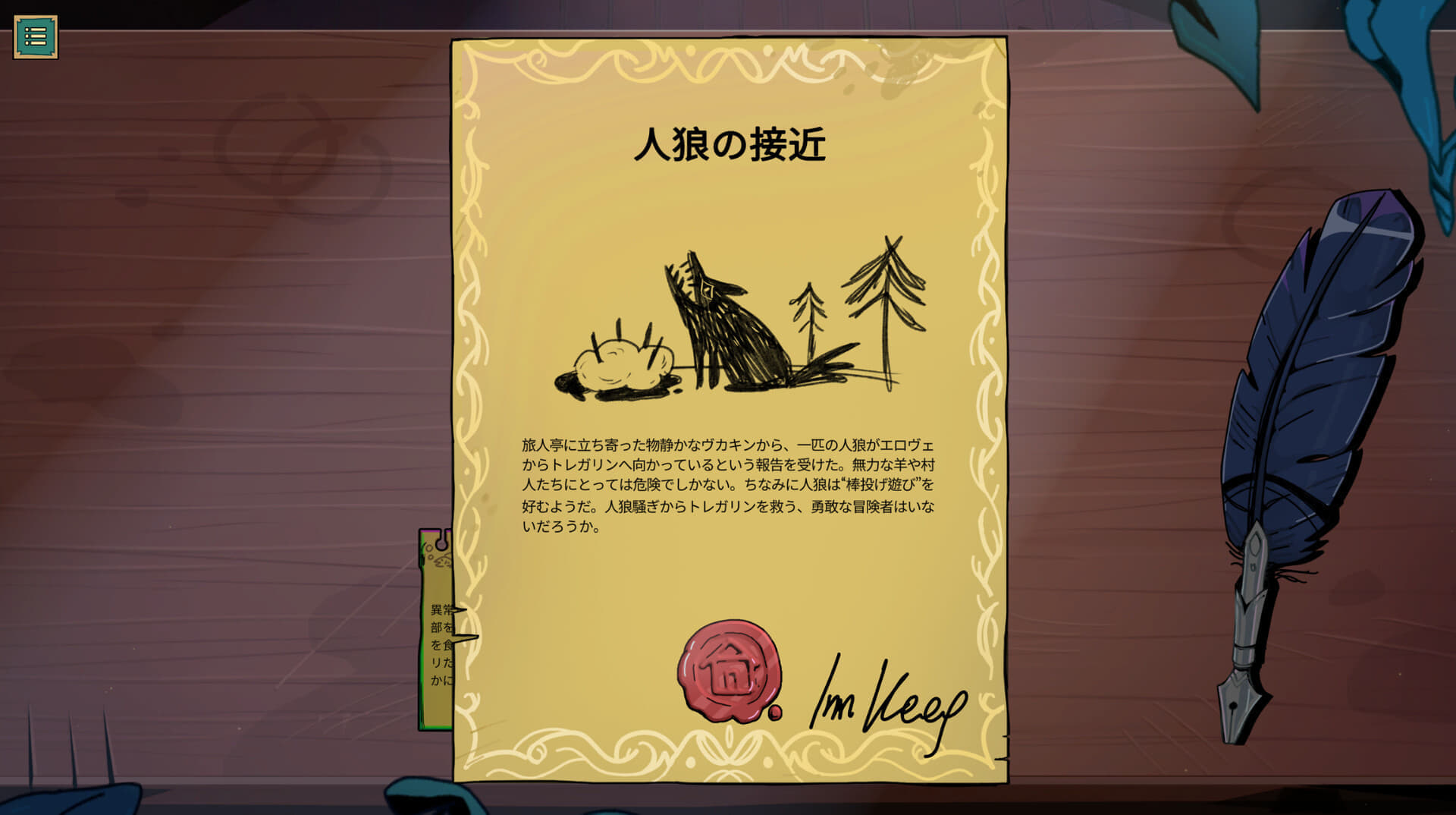 『Tavern Talk（タヴァン・トーク）』の日本語版トレーラー公開。冒険者が集う酒場でマスターとして働けるゲーム_004