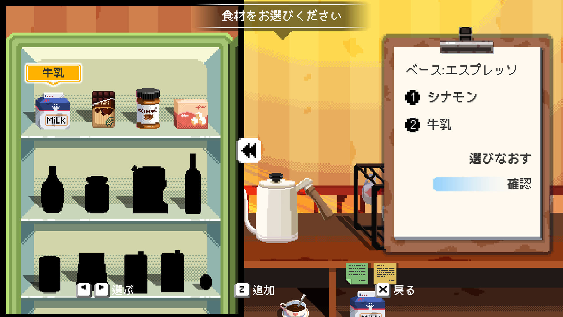 『電気街の喫茶店』が2024年夏ごろに発売決定。日本橋でメイド喫茶を経営するシミュレーションゲーム
_002