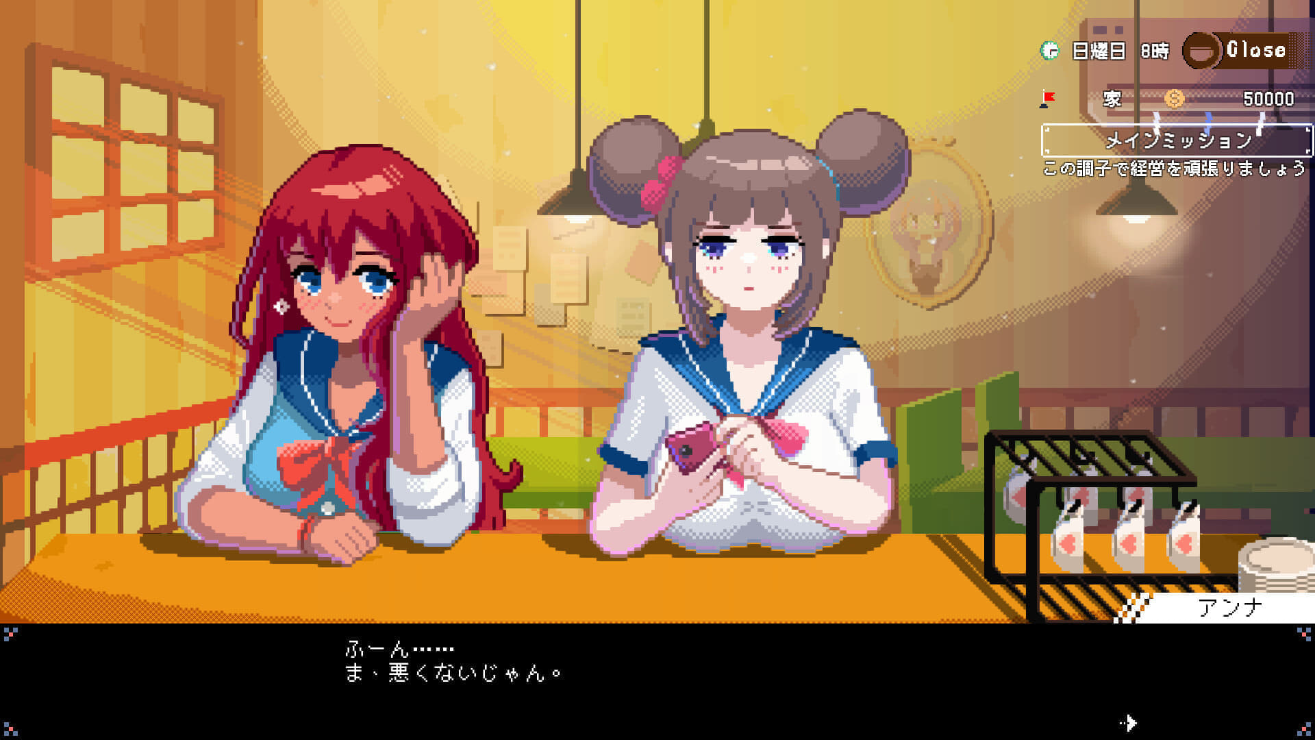 『電気街の喫茶店』が2024年夏ごろに発売決定。日本橋でメイド喫茶を経営するシミュレーションゲーム
_001
