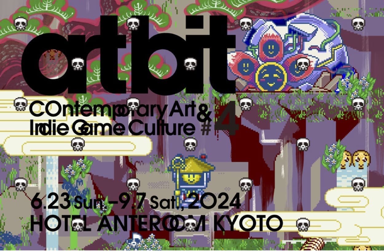 “現代アートとインディーゲーム”相互の魅力に迫る展覧会「art bit展」がホテルアンテルーム京都で開催決定_002