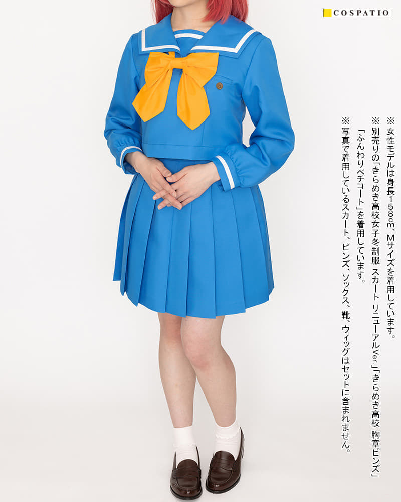 『ときめきメモリアル』藤崎詩織たちが着ていたきらめき高校の女子制服が公式監修のもとコスチュームとして発売決定_001