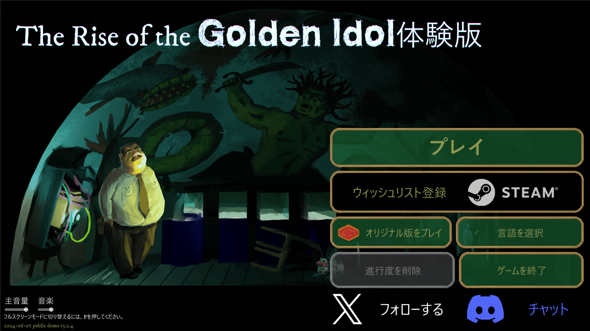 とにかく謎解きが面白い高評価ゲームの続編『The Rise of the Golden Idol』日本語対応の無料体験版が公開_002