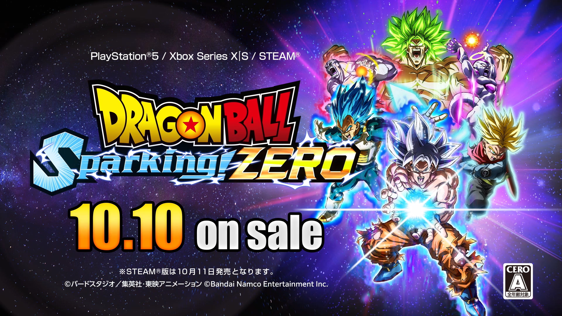 『ドラゴンボール Sparking! ZERO』10月11日にPC版が発売予定。コンソール版は10月10日に発売_001