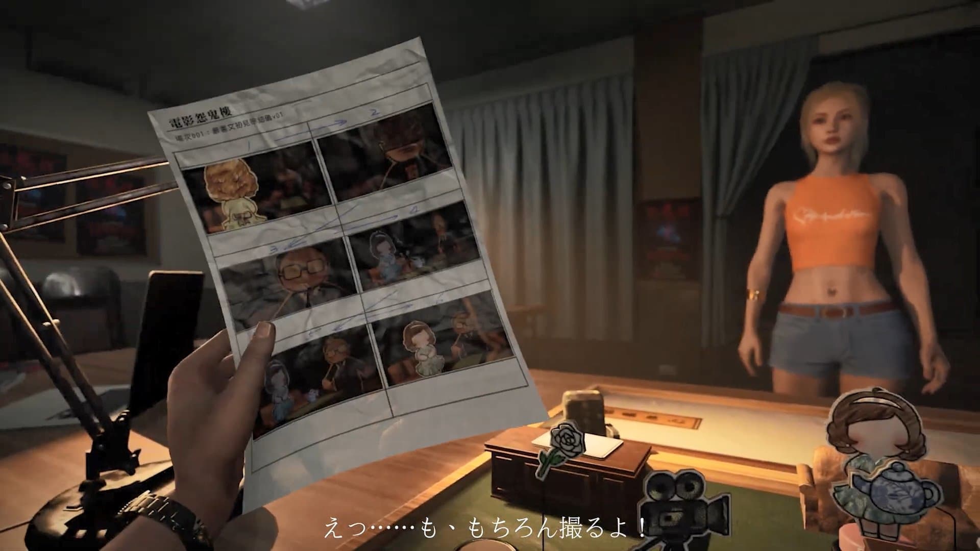 『女鬼橋2 釈魂路』の家庭用ゲーム機版が10月31日に発売決定。Steamで「非常に好評」となっている群像劇ホラーゲーム_001