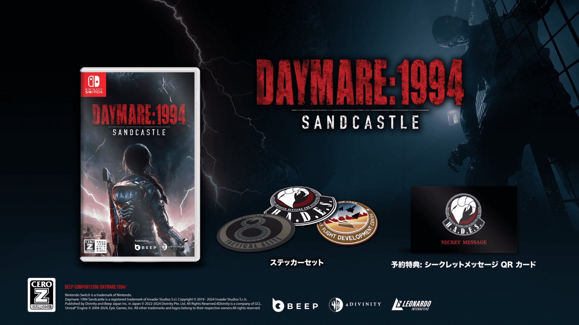 『Daymare: 1994 Sandcastle』のNintendoSwitch版が9月5日に発売_005