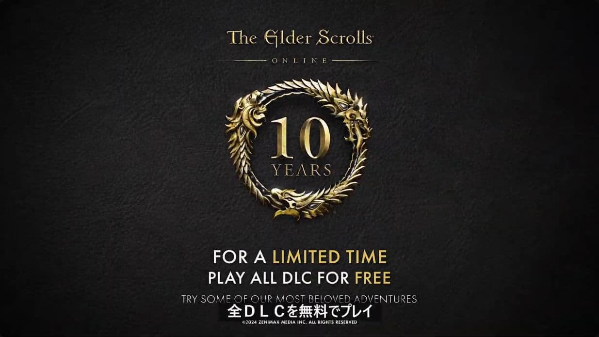 『エルダースクロールオンライン』10周年を記念し、期間限定で全DLCが無料プレイ可能に_001