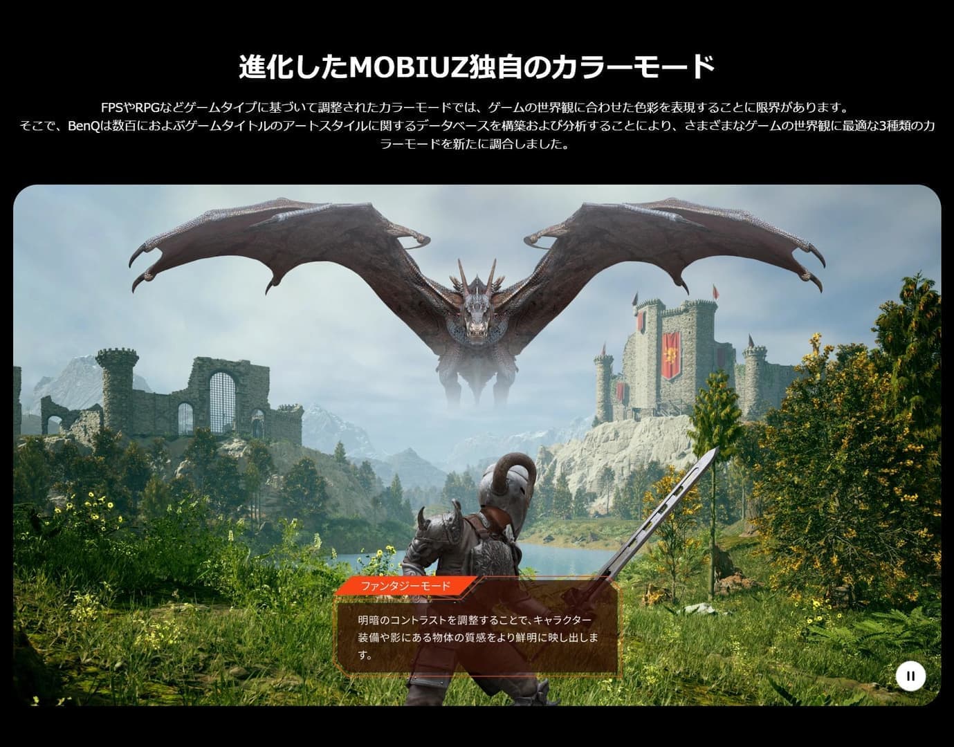 26万円のゲーミングモニター「MOBIUZ EX321UX」を使ってみたら、もう戻れなくなってしまった。_013