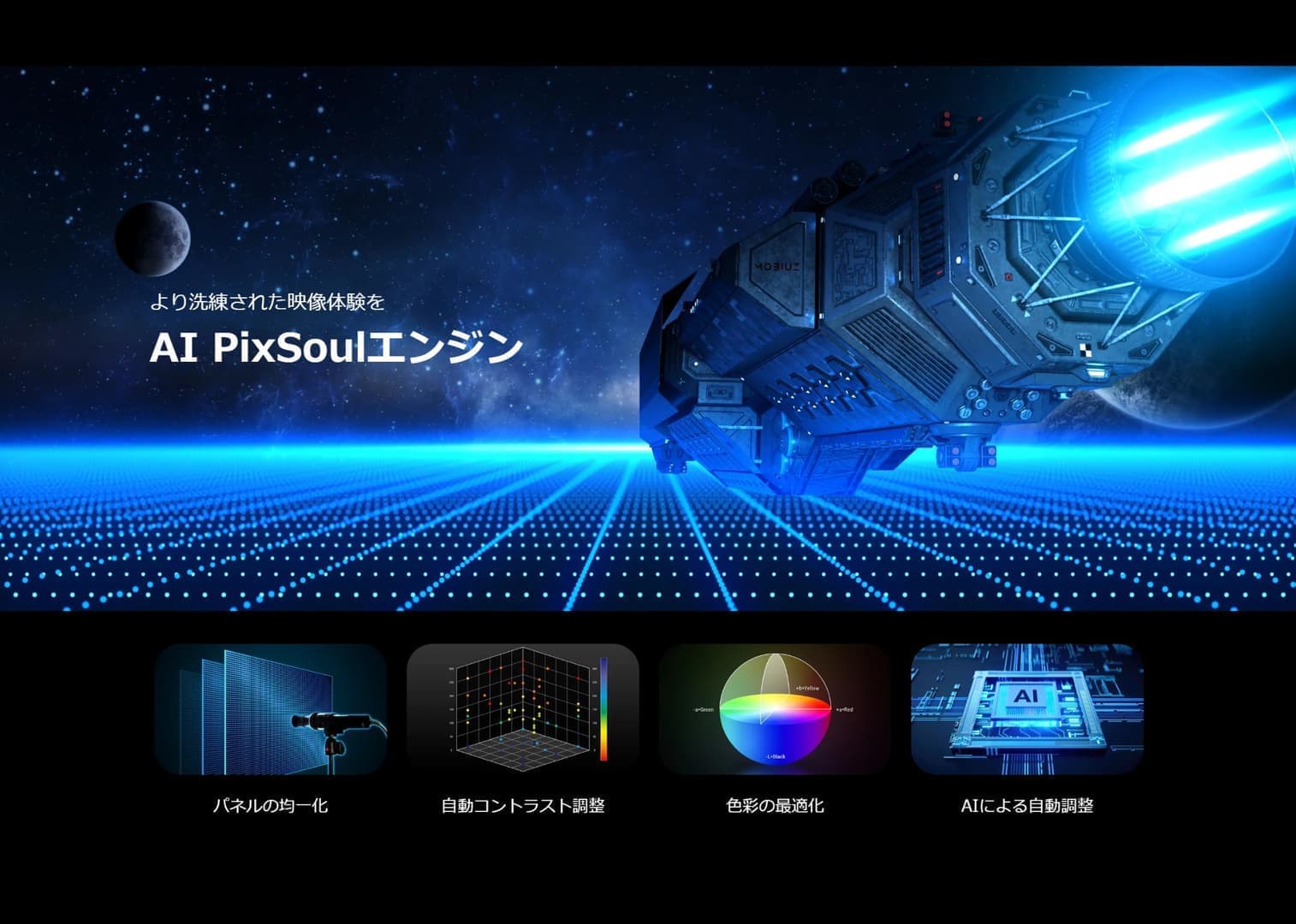 26万円のゲーミングモニター「MOBIUZ EX321UX」を使ってみたら、もう戻れなくなってしまった。_014