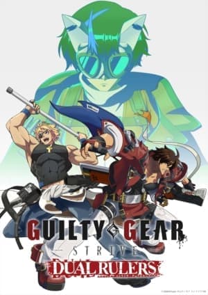 『ギルティギア』テレビアニメ化作品『GULTY GEAR STRIVE: DUAL RULERS』が発表_003