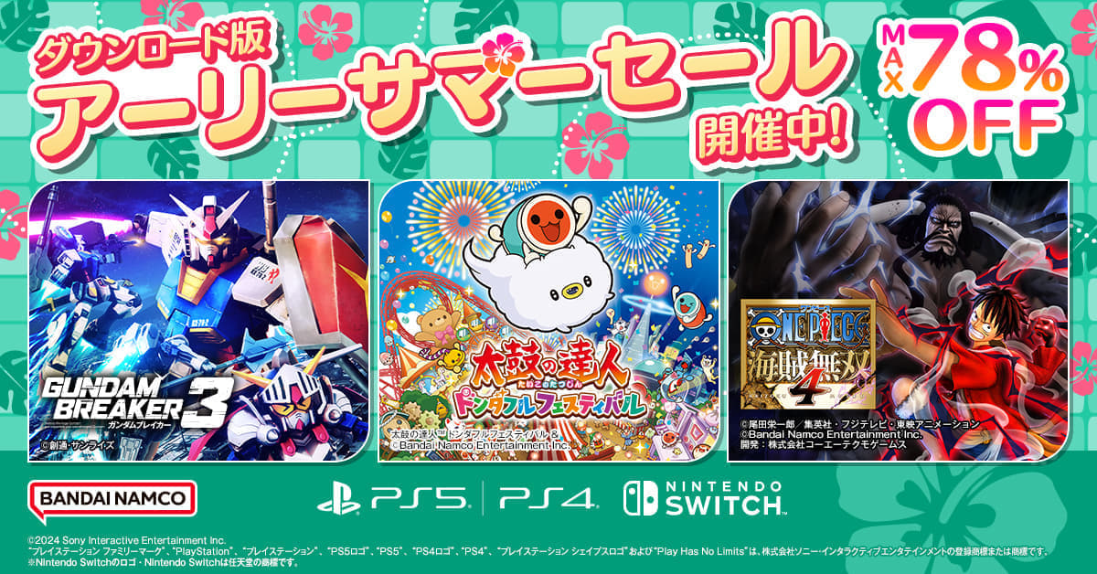 Bandai Namco 的 DL 特卖已经开始，您可以以低于 3,000 日元的价格购买“Tales of Vesperia REMASTER”的下载版_002