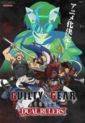 『ギルティギア』テレビアニメ化作品『GULTY GEAR STRIVE: DUAL RULERS』が発表_001