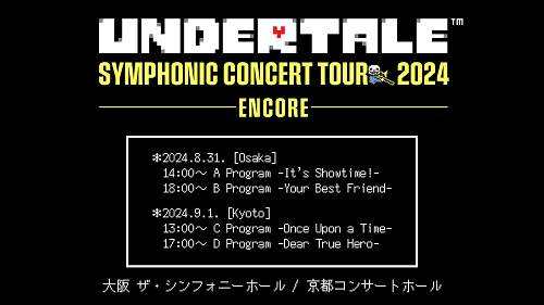 『UNDERTALE』のオーケストラ・コンサートが大阪、京都、東京で追加公演が決定。6月15日12時よりオフィシャル先行受付開始_001