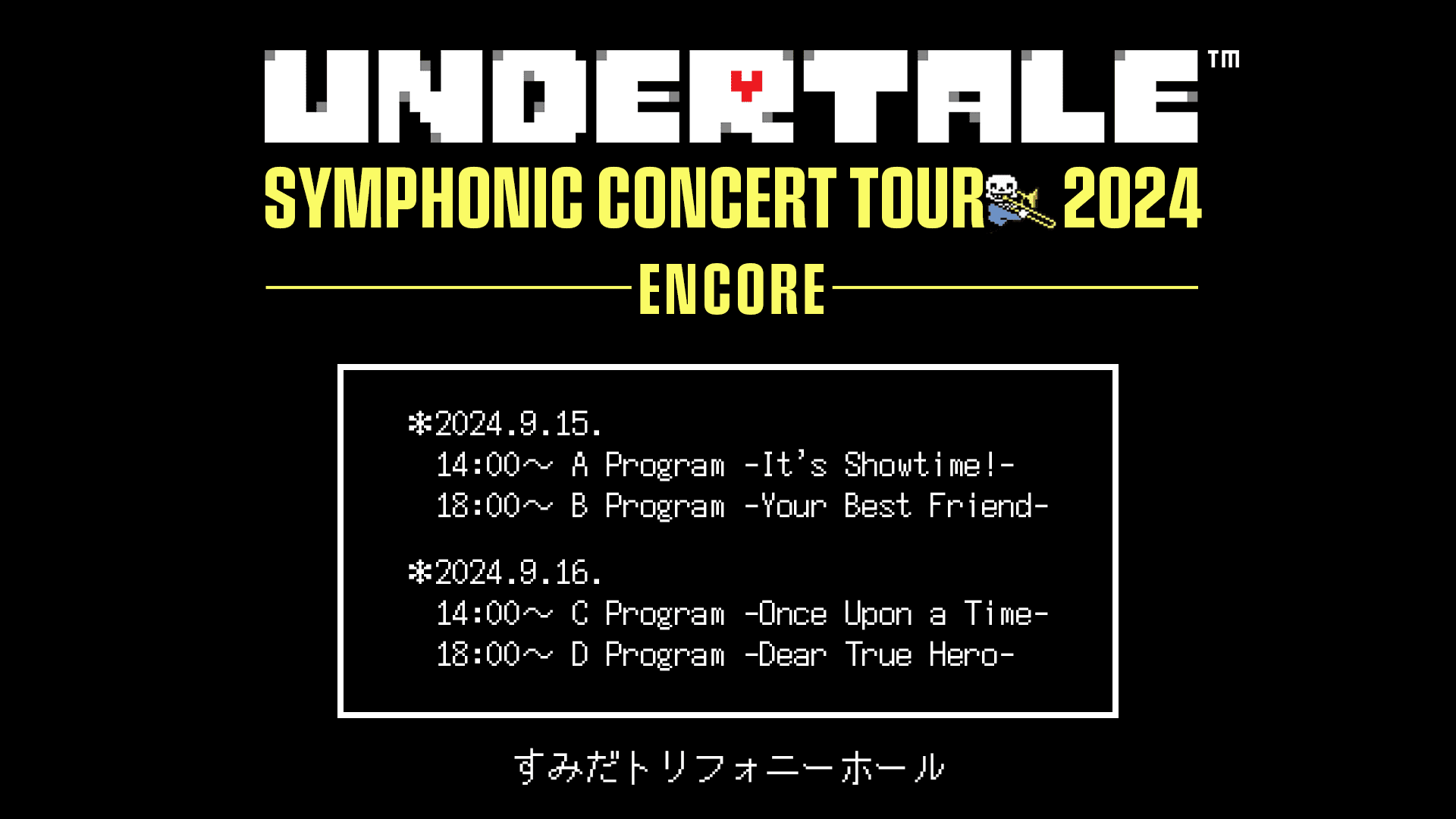 『UNDERTALE』のオーケストラ・コンサートが大阪、京都、東京で追加公演が決定。6月15日12時よりオフィシャル先行受付開始_002
