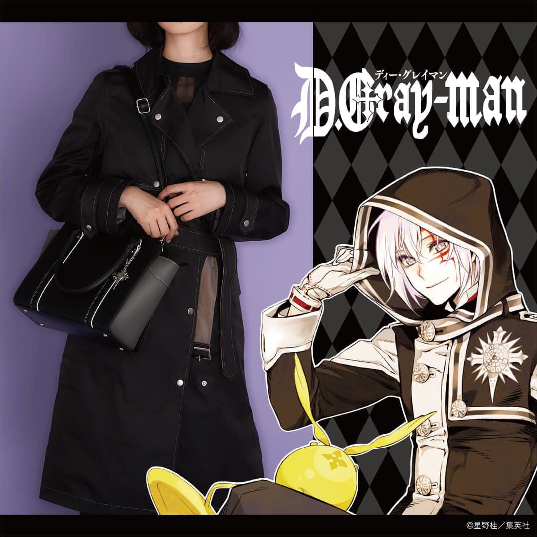 『D.Gray-man』から“黒の教団”の教団服をモチーフとしたコート・2Wayショルダーバッグの予約受付がスタート_002
