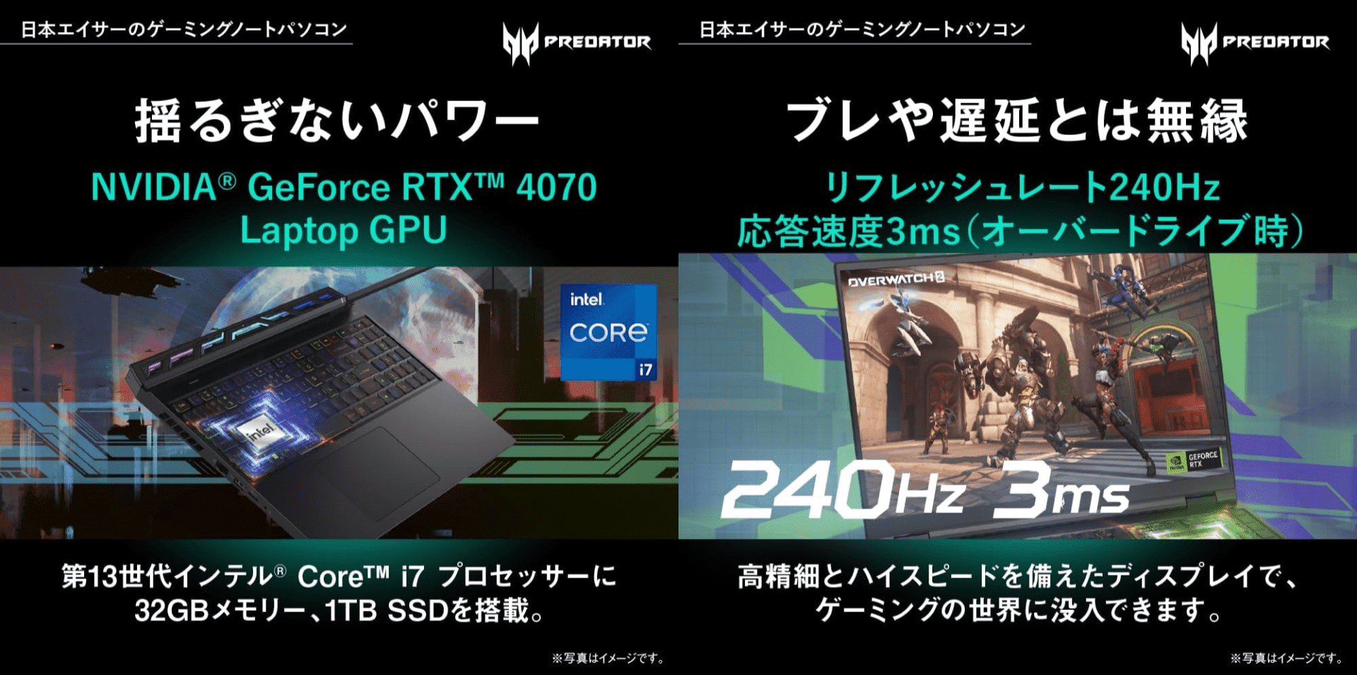 GeForce RTX 4070搭載の高性能ゲーミングノートPCが32万9800円⇒約23万円で購入できるセール開催中_003