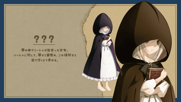 「The Little Witch and The Lost Memories」がSteamにてリリース。少女が夢の中を探索する_005