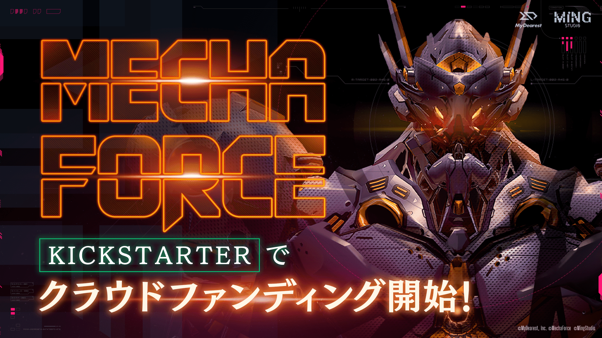 『Mecha Force -メカフォース-』、Kickstarterでのクラウドファンディング開始_005