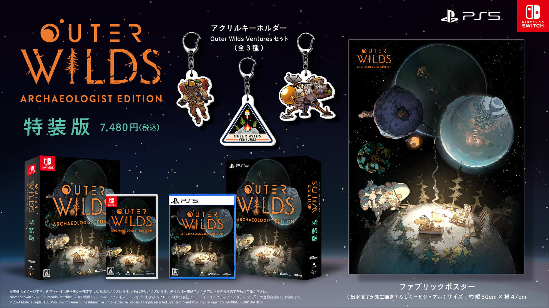 宇宙探索アドベンチャー『Outer Wilds』パッケージ版が10月24日に発売決定。本日より各ストアにて予約受付を開始_006