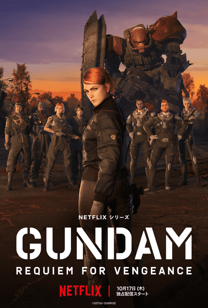 『機動戦士ガンダム 復讐のレクイエム』配信日が10月17日からに決定。Netflixの独占配信_010