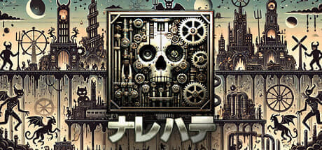 サイケデリックな「地獄」を歩き回る電子ドラッグ的ゲーム『ナレハテ / Karma』がSteamにて7月29日発売_001