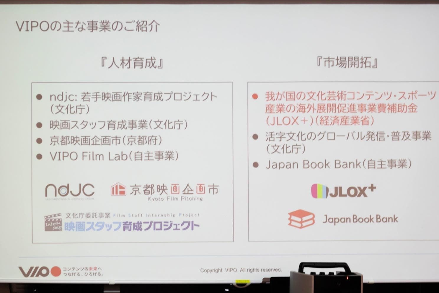 「知らなかったでは済まされない、日本・世界のゲーム産業政策の現況と活用法」レポート：VIPOのインディーゲーム開発者支援策とは_003