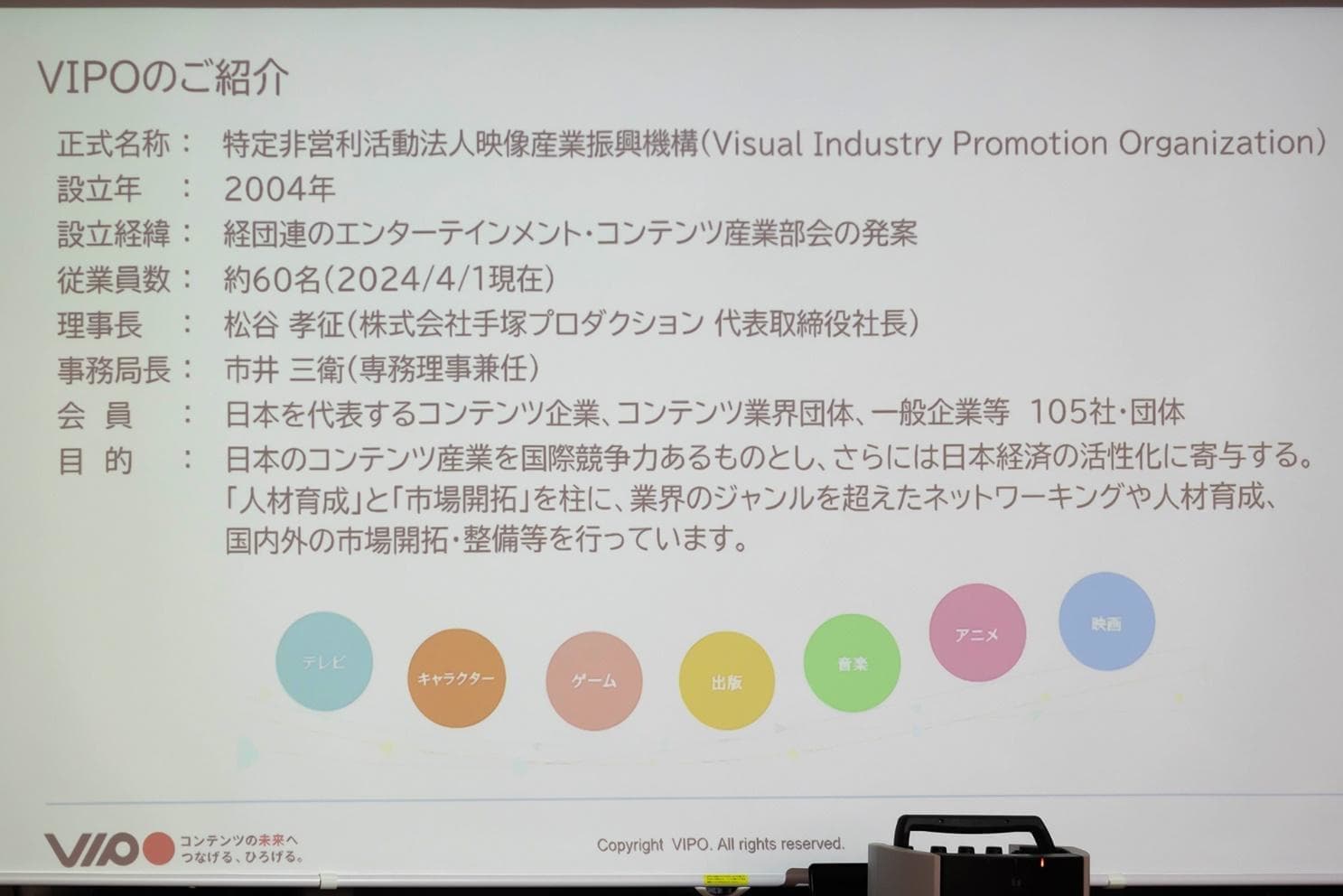 「知らなかったでは済まされない、日本・世界のゲーム産業政策の現況と活用法」レポート：VIPOのインディーゲーム開発者支援策とは_002