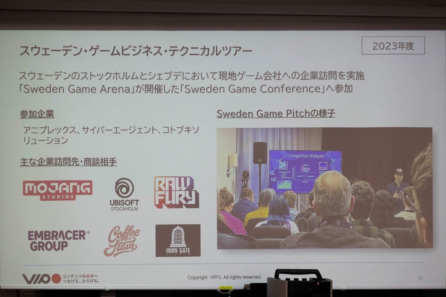「知らなかったでは済まされない、日本・世界のゲーム産業政策の現況と活用法」レポート：VIPOのインディーゲーム開発者支援策とは_005