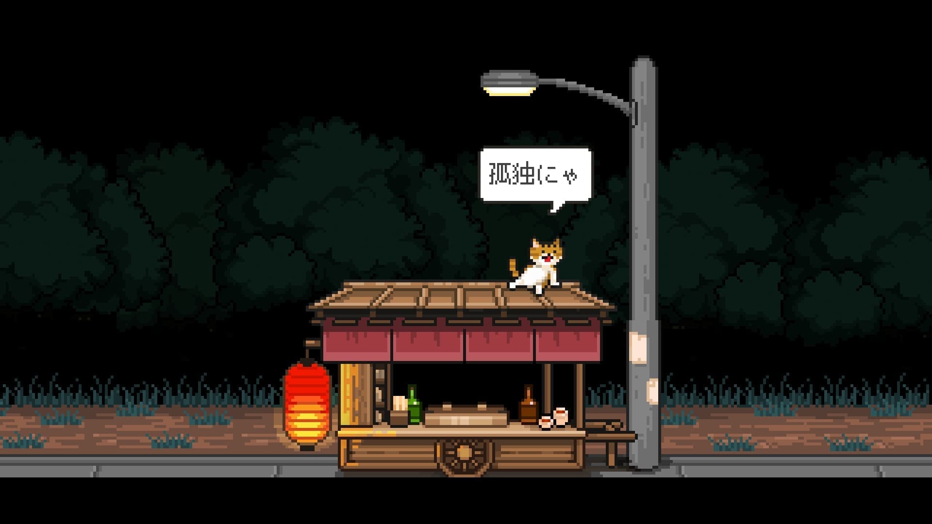 『猫の願いが叶うなら』がスマートフォン・PC向けに無料公開。『メグとばけもの』で知られるOdencatの5周年記念ゲーム_002