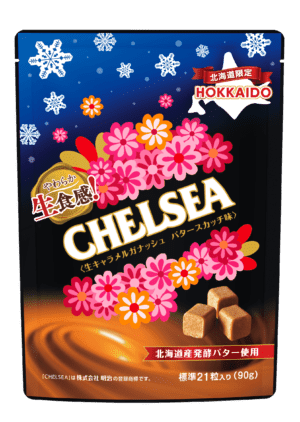 「チェルシー」をリニューアルした「北海道 生食感チェルシーバタースカッチ味」が販売決定_001