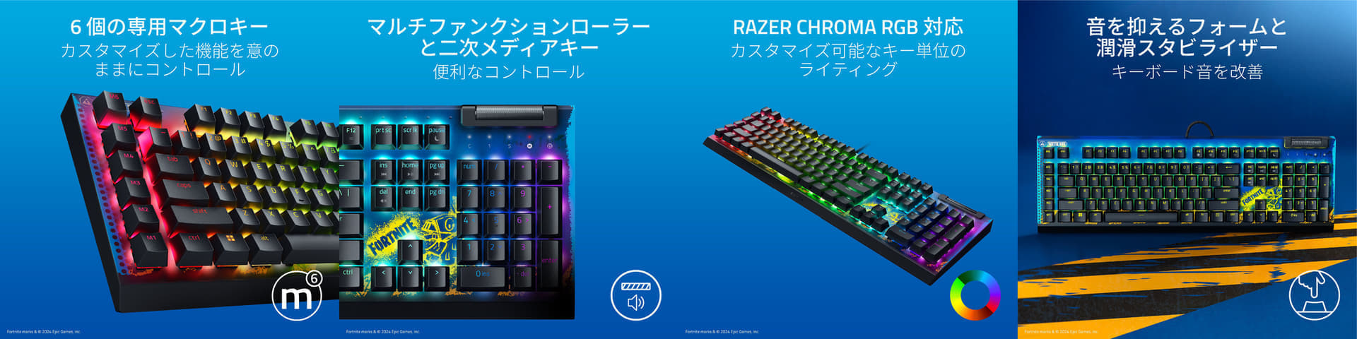 Razerの『フォートナイト』公式コラボコレクションが7月26日に発売決定＆予約受け付け中_011