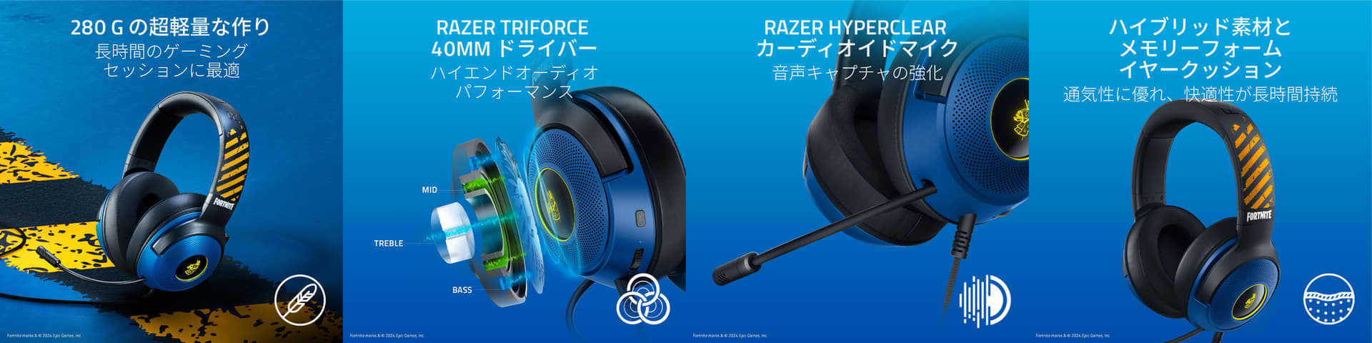Razerの『フォートナイト』公式コラボコレクションが7月26日に発売決定＆予約受け付け中_014