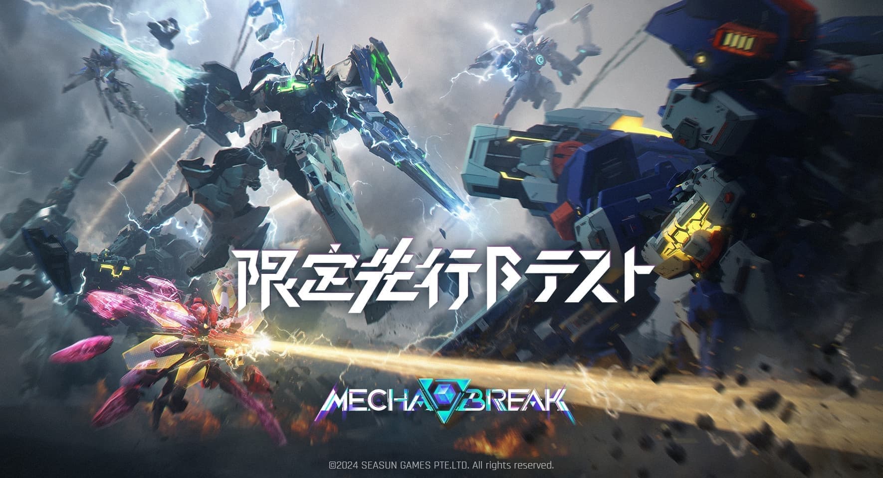 近未来SFメカアクション対戦ゲーム『Mecha BREAK』の限定先行ベータテストが8月3日にスタート_006