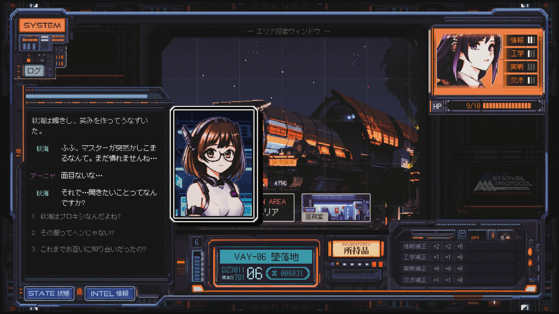 PC-98時代の美少女ゲームの魂を受け継いだ新作『スターヴェイル・プロトコル』が日本語に対応決定_001