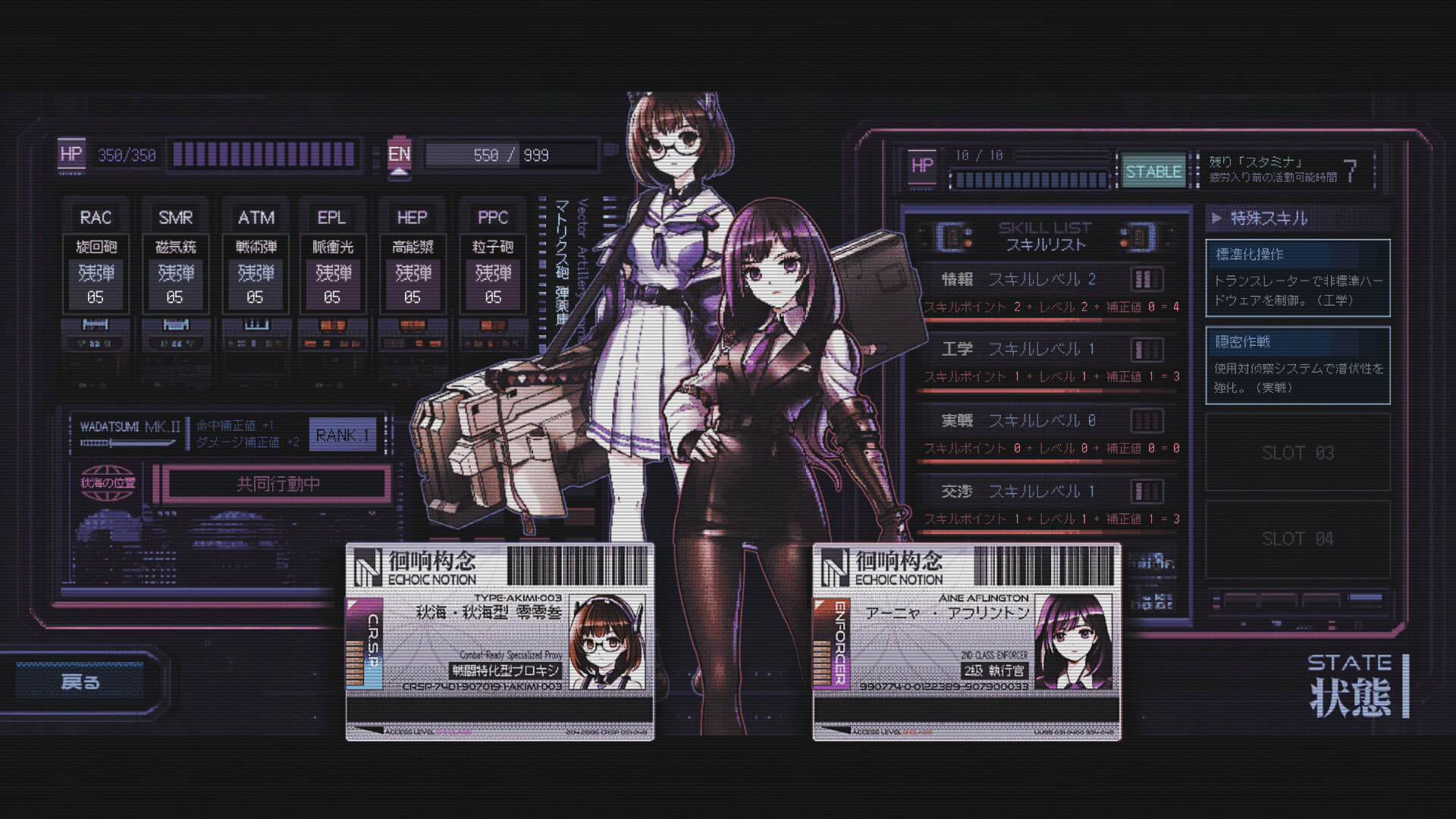PC-98時代の美少女ゲームの魂を受け継いだ新作『スターヴェイル・プロトコル』が日本語に対応決定_003