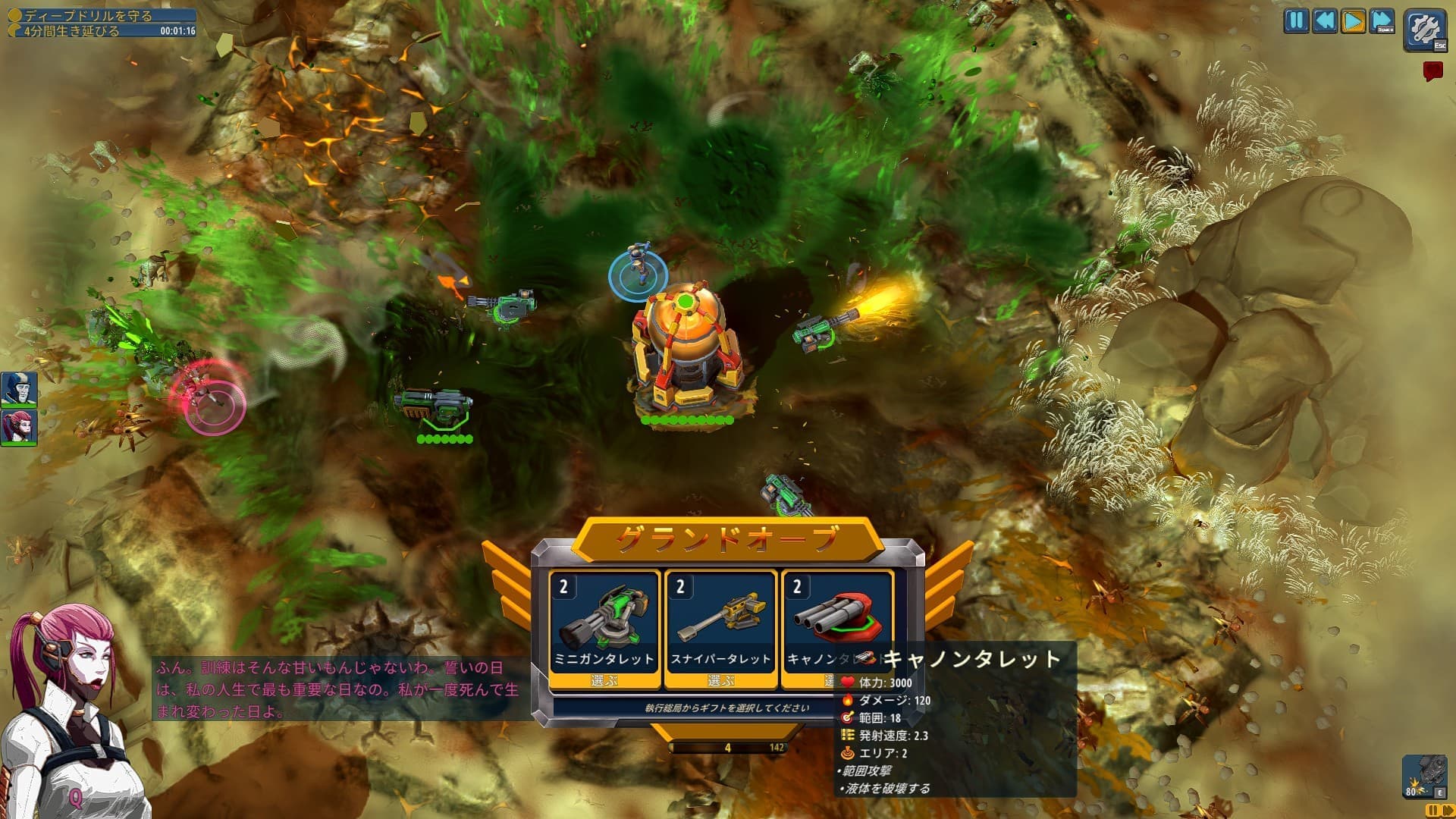 とにかく敵が多すぎるタワーディフェンスゲーム『IDUN』のSteamデモ版が公式に日本語へ対応_004