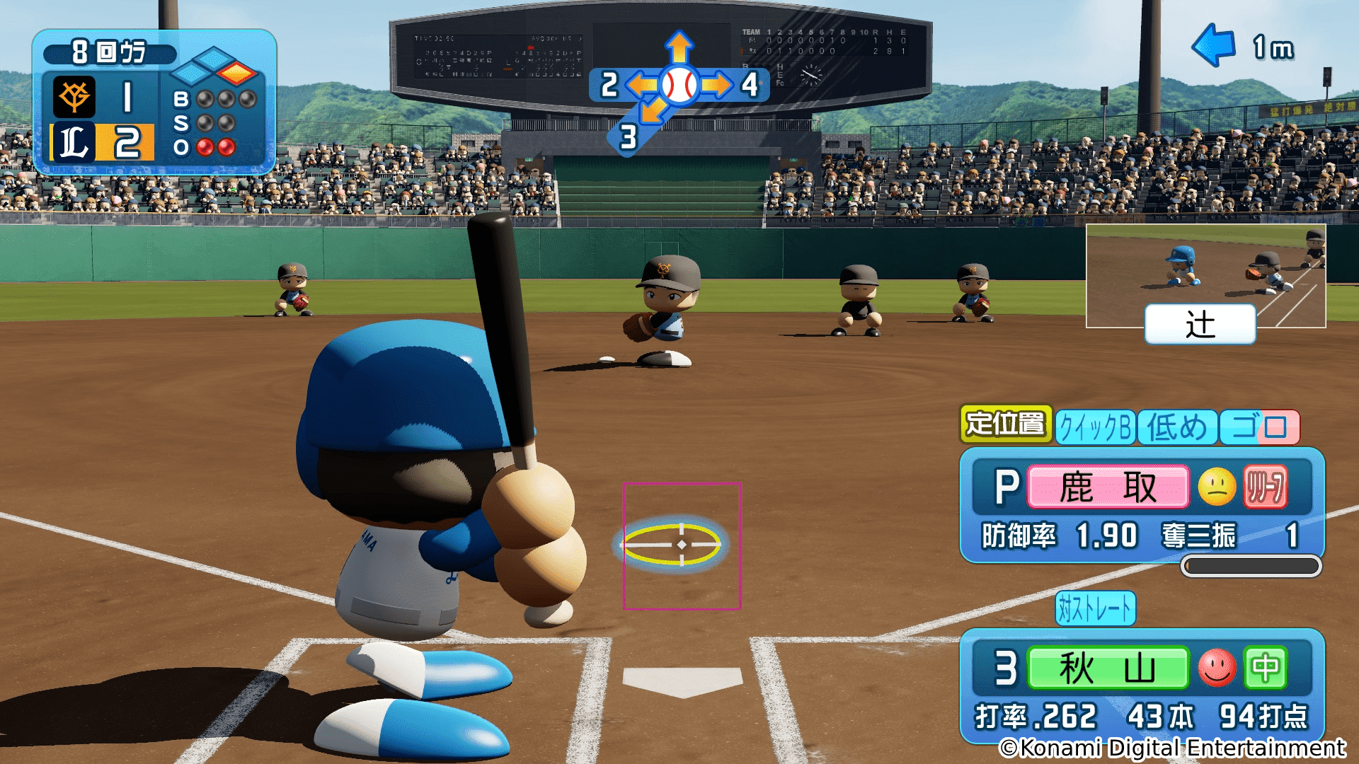 『パワフルプロ野球2024-2025』PS4とNintendo Switchに向けて発売開始。シリーズ30周年を記念したタイトル_014
