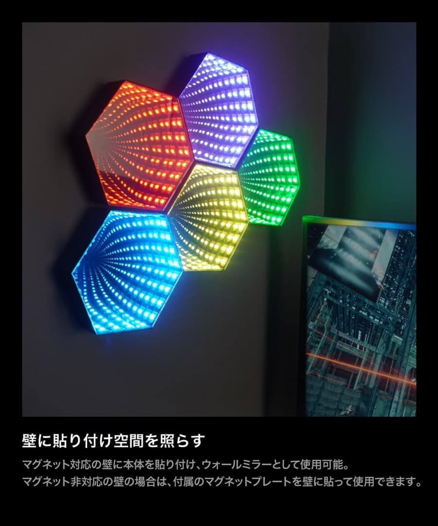 「卓上RGBミラー」が発売。11カラー、36種類の点灯パターンで没入感のあるゲーミング部屋を手軽に作れちゃう_013
