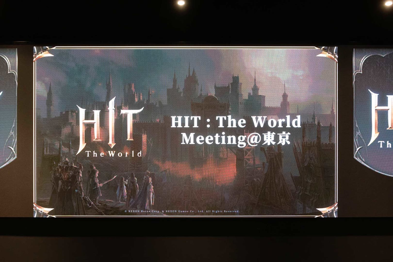 「HIT : The World Meeting 東京」レポート：PvPチャンネルに新ボス追加、GvG最新コンテンツなど発表_001