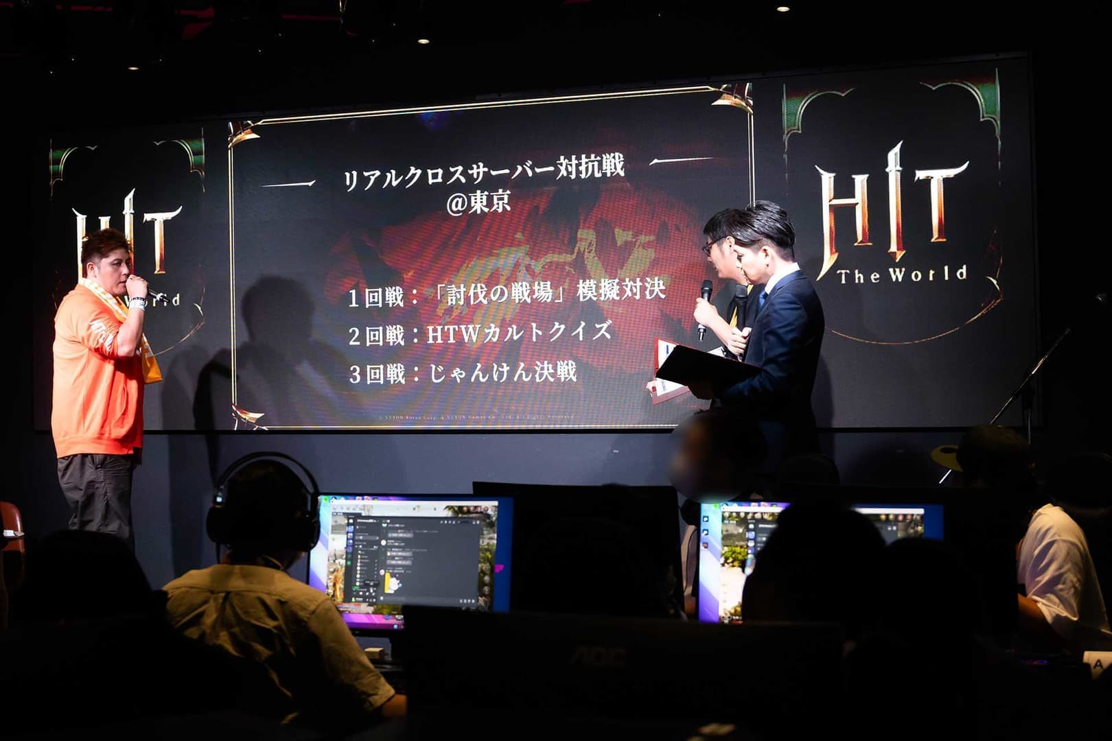 「HIT : The World Meeting 東京」レポート：PvPチャンネルに新ボス追加、GvG最新コンテンツなど発表_015