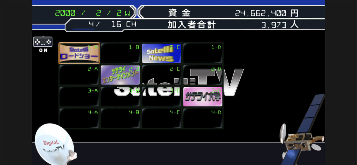 日本一ソフトウェアの初代PS向けの3タイトルがSteamとスマホ向けに配信開始_012