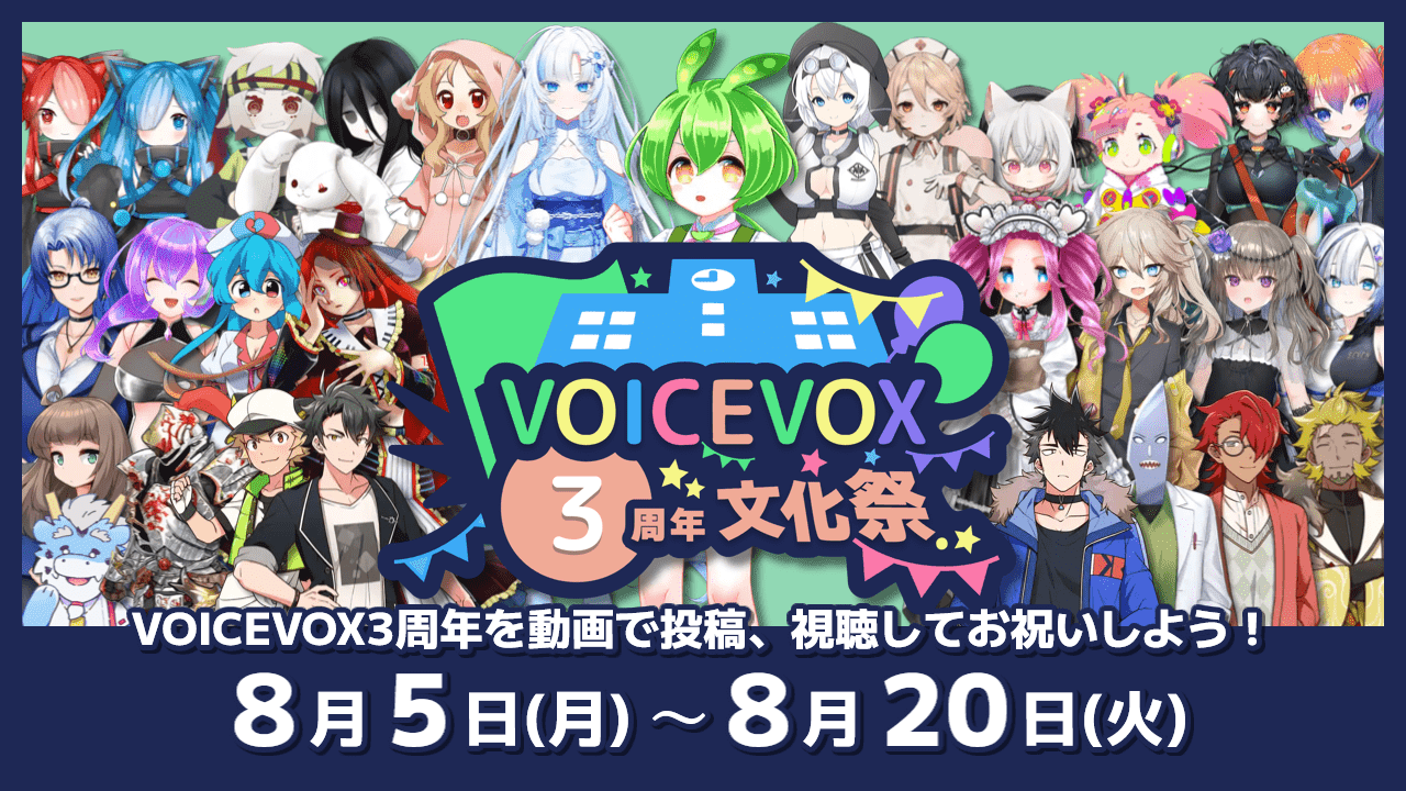 「ニコニコ」各種サービスを8月5日15時ごろから順次再開へ_001