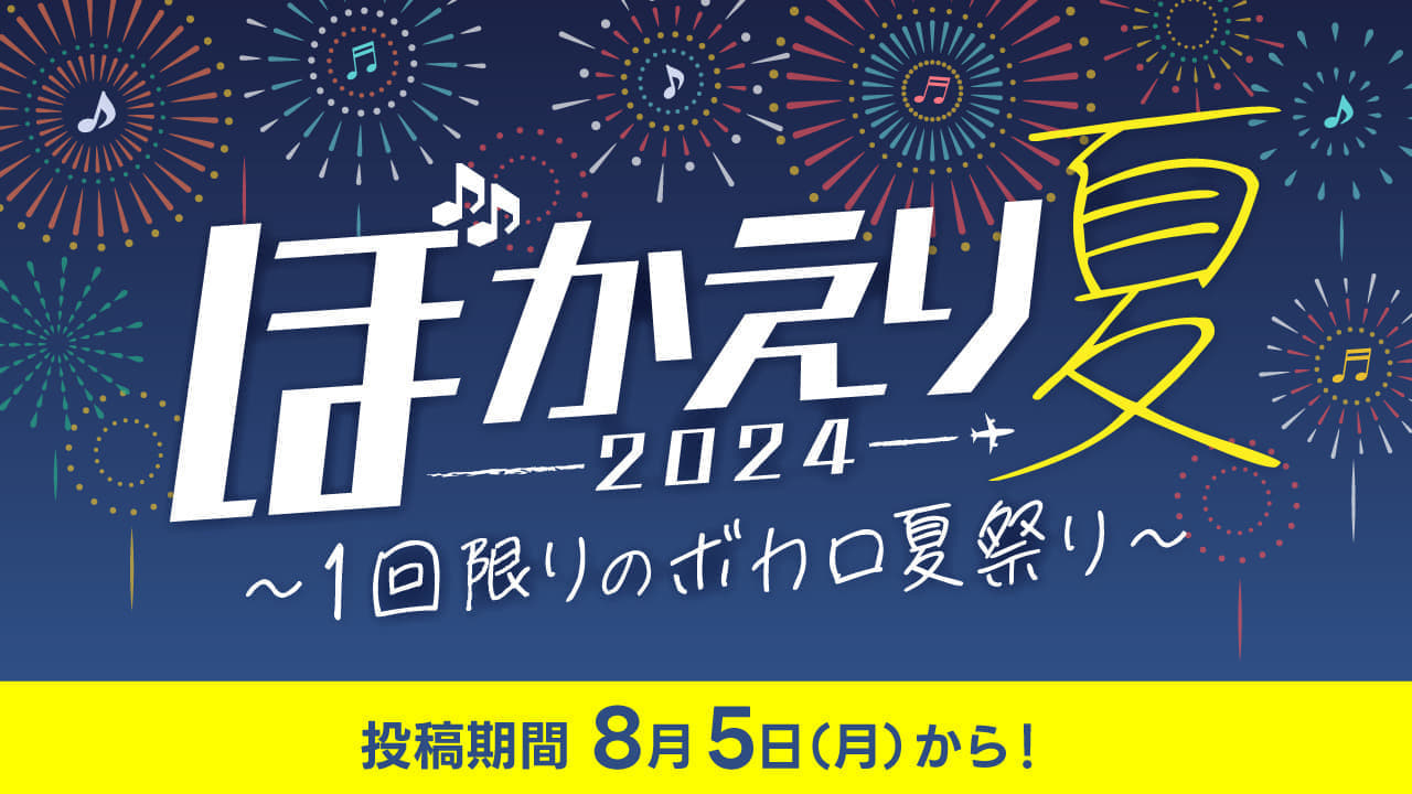 「ニコニコ」各種サービスを8月5日15時ごろから順次再開へ_009