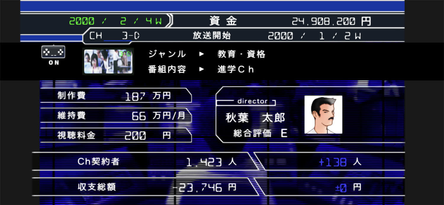 日本一ソフトウェアの初代PS向けの3タイトルがSteamとスマホ向けに配信開始_013