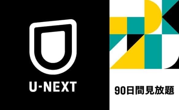 【総額100万円超】電ファミ&numanの夏休みプレゼント祭り！_008