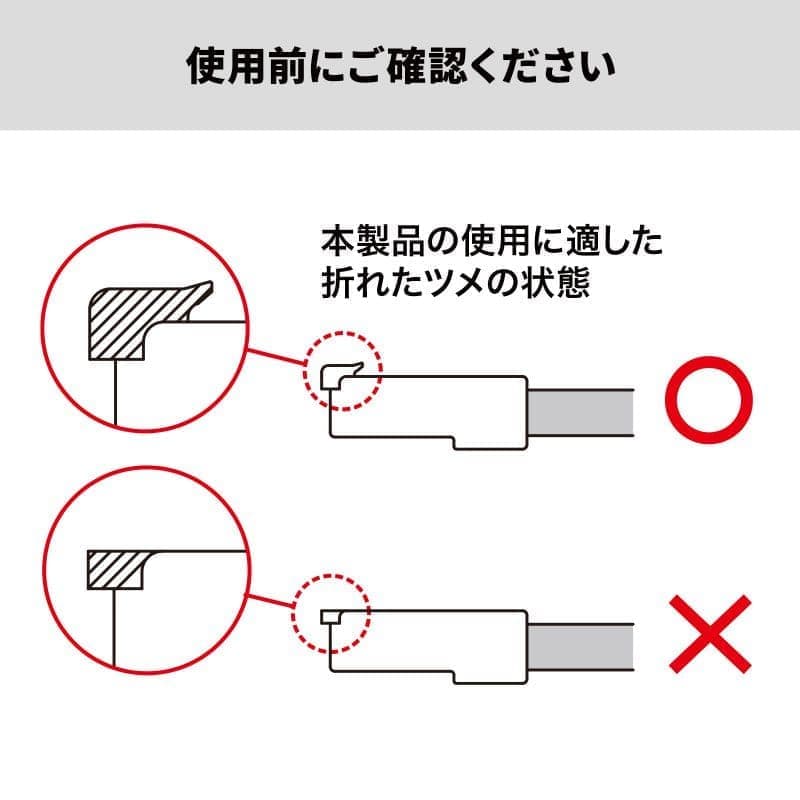 ツメの折れたLANケーブルを復元できる後付けラッチが、サンワサプライから販売開始_004